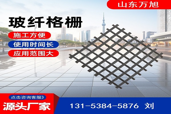 白山市生态袋玻纤格栅 - 价格